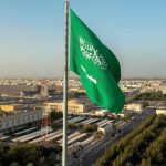 Saudi Flag