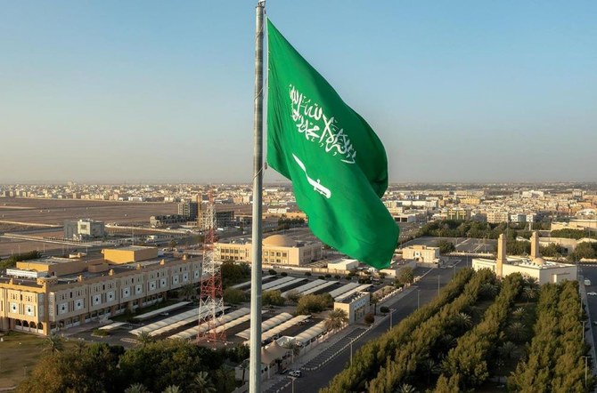 Saudi Flag