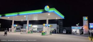 Petrol Pump